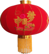 2016 new flocking cloth to celebrate the holiday Chinese knot lantern opening gift Spring Festival festival big red lantern