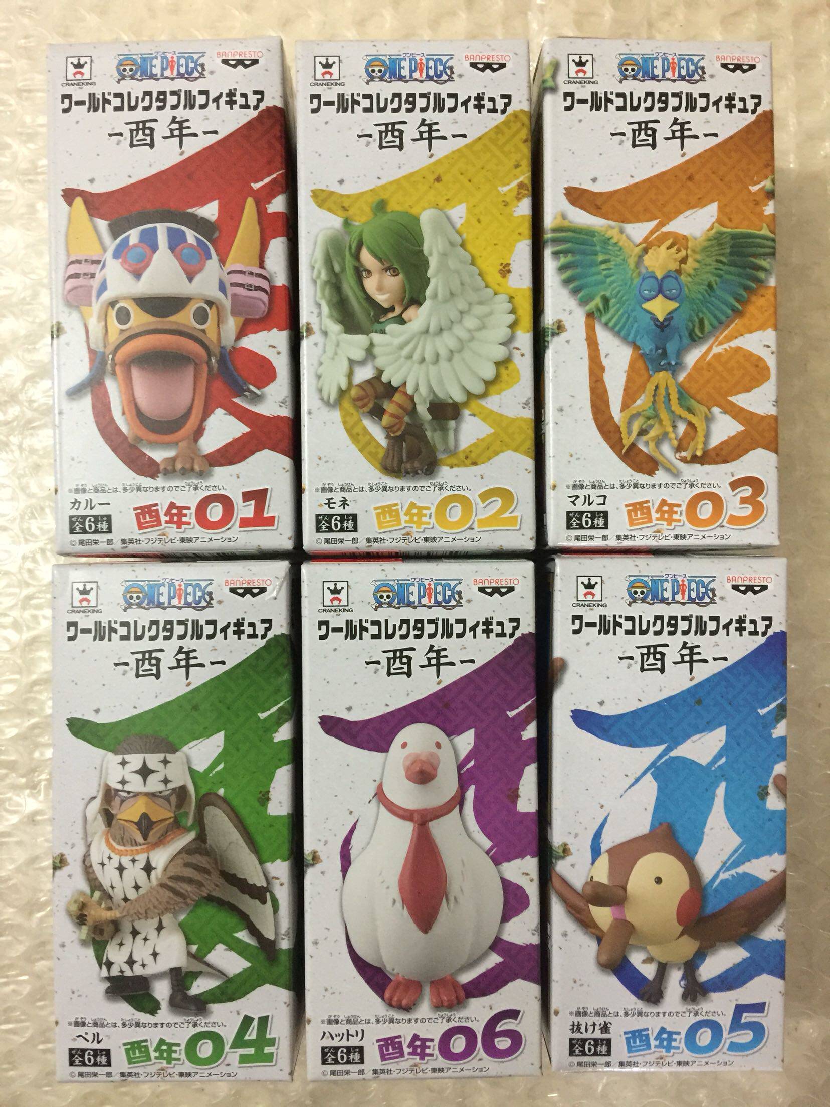 汉晨 眼镜厂wcf 海贼酉年鸡年马尔科卡路鸭莫奈现货