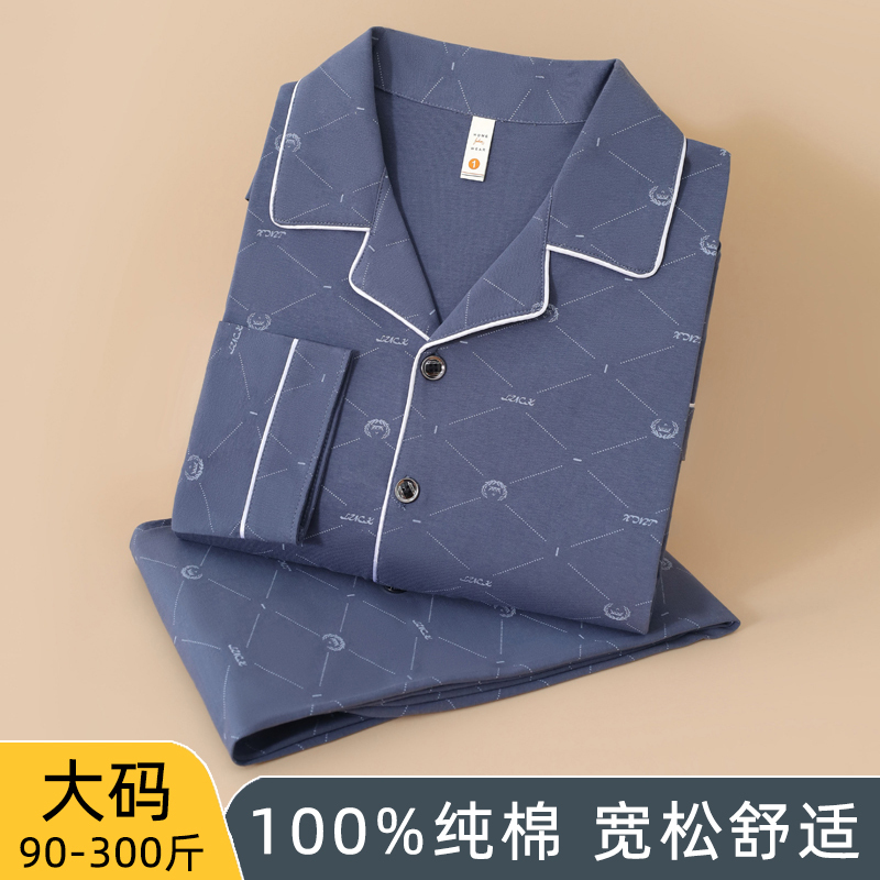 Men's Pajamas Spring and Autumn Style 100% Pure Cotton Long-Sleeved Cardigan Set Youth Loose Casual Large Size Breathable Home Wear