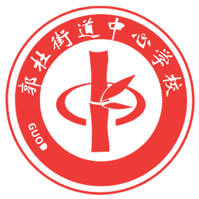 园标/校徽