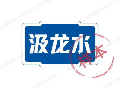 摆地摊卖袜子的