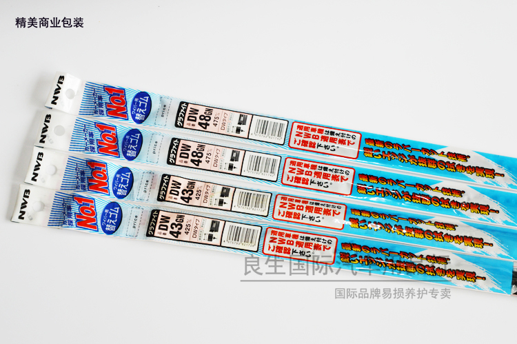 Áp dụng cho Regal mới Jun Yue Mai Rui Bao Angwei CTS XTS ATSL gạt nước - Gạt nước kiếng cần gạt mưa ô tô