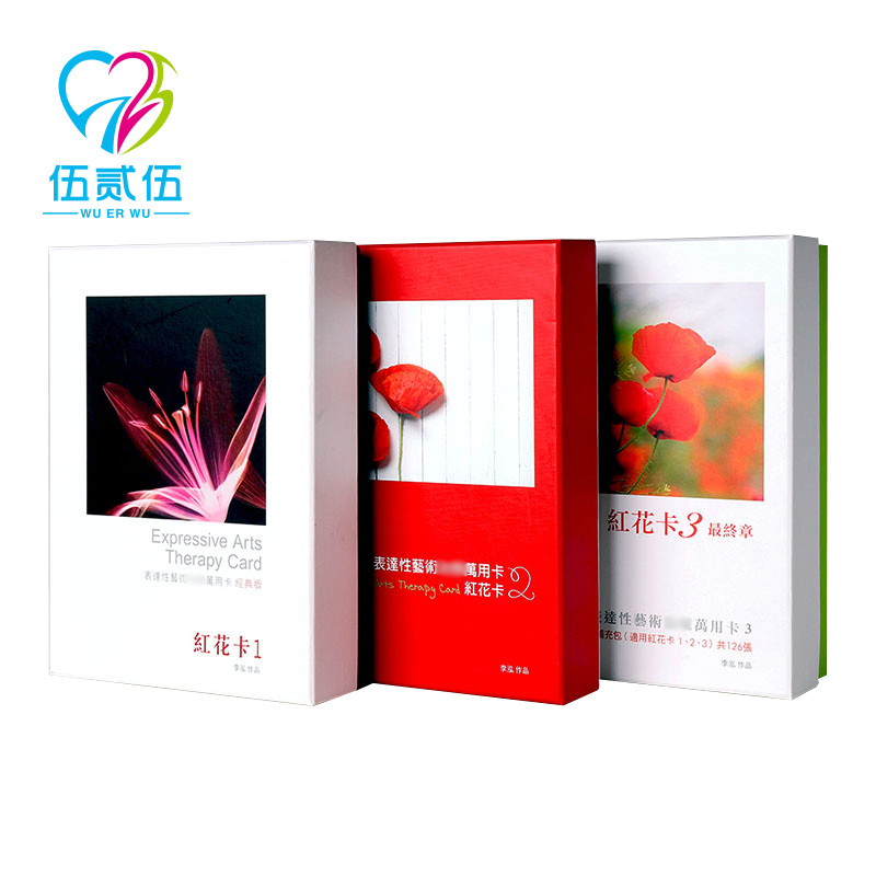 525 Psychological expression art card 123 card card Li Hong desktop game card card