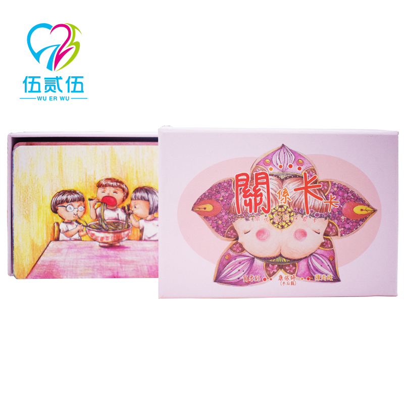 525 Psychological relationship experience exploration cards assist people in self-exploration and narrative projection cards