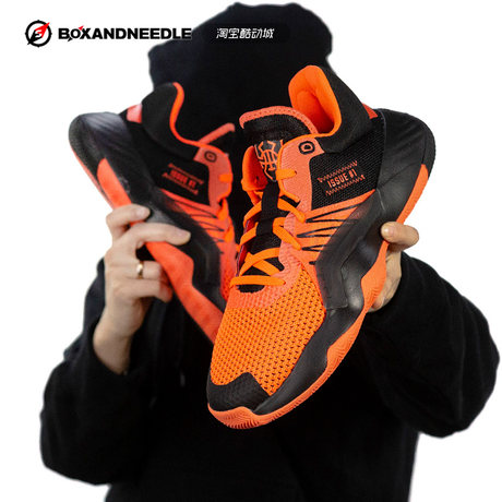 mitchell basketball shoes