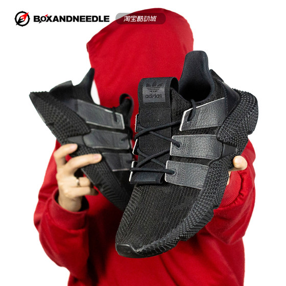 adidas clover prophere