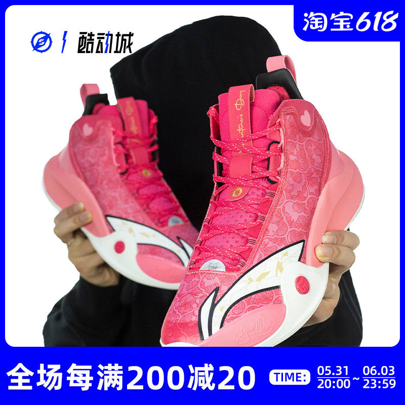 Compass LINING Li Ning CJ1 Mclum Generation CJ1 White Red Real Basket Sneakers ABAR019-6-20