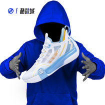 Guide compass 361 degree Zen 3 SE Denver Alon Gordon Mens Summer Breakthrough Handle Basketball Shoes