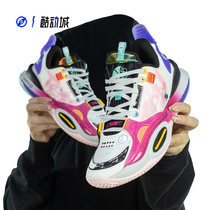 Compass Lining ALL CITY 10 All Town 10 Cotton Gum Basketball Shoes ABAS009-2-4