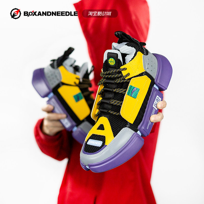 Compass Lining Lining Wade Wade Wade Wade Wade Men AGBN069-18 AGBQ117-5