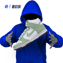 Compass sports NIKE DUNK HIGH retro casual plate shoes DO2321-111 DV1681-100