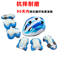 Childrens roller skating gear helmet full set of scooter skateboard skates balance car boys and girls sports knee pads