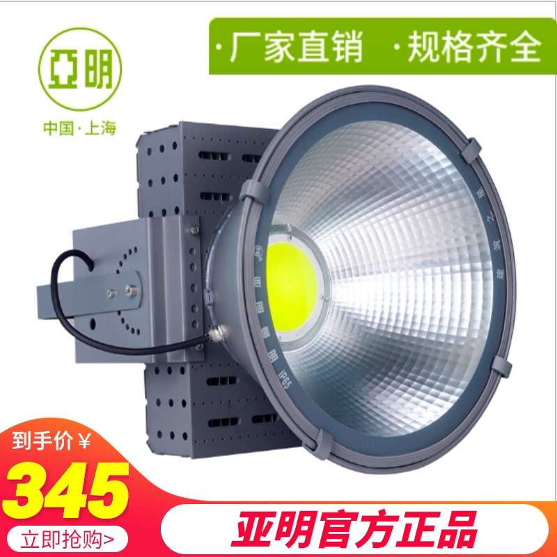 Shanghai Yaming Construction Star LED tower crane light Construction site buried light Stadium waterproof super bright outdoor searchlight 1000W