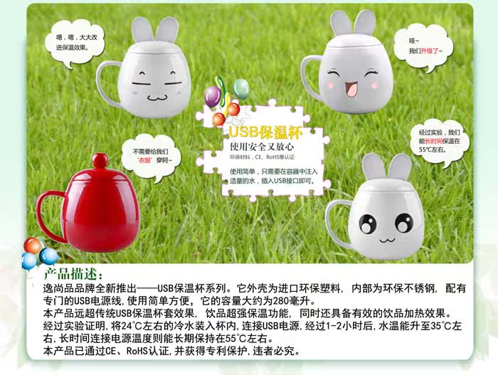 Chauffe mug USB - Ref 392043 Image 4