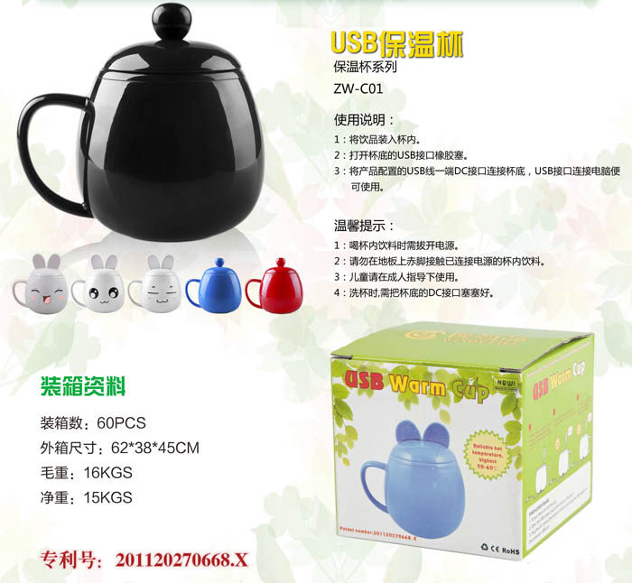 Chauffe mug USB - Ref 391985 Image 5