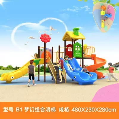 Special offer large small and medium slides can be installed