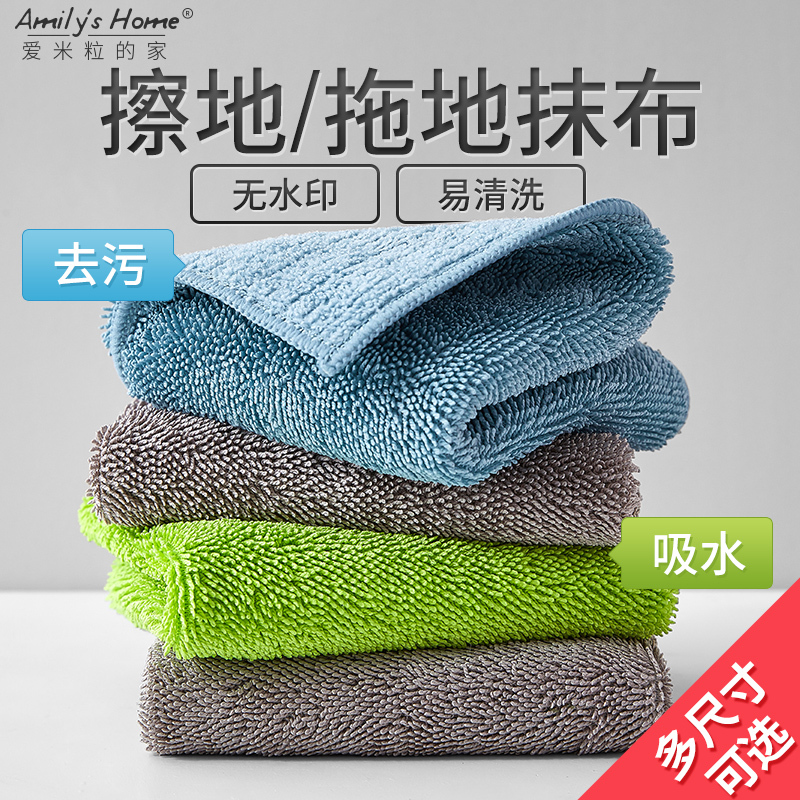 Water-Free Floor Cleaning Cloth, Mop Cloth, Flat Mop Replacement Cloth, Special Towel for Wiping the Floor Water-Free Floor Cleaning Cloth, Mop Cloth, Flat Mop Replacement Cloth, Special Towel for Wiping the Floor