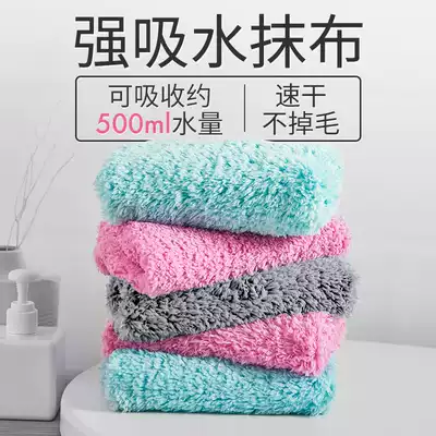 Super absorbent cloth Quick-drying Super absorbent cloth No hair loss No watermark No trace Powder room housework cleaning towel