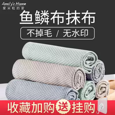 No watermark fish scale rag Large thickened glass rag, no trace, no scale, towel, glass artifact rag