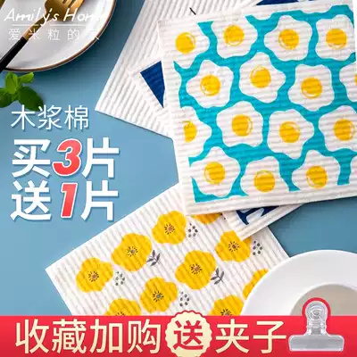 Wood pulp cotton cleaning cloth dishwashing cloth Household non-hair loss, non-oil, easy to clean, oil-removing rag, kitchen dry and wet dual-use