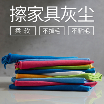 Wipe furniture special non-hair loss non-trace mahogany solid wood dust removal non-stick hair wipe gray rag artifact suction gray towel