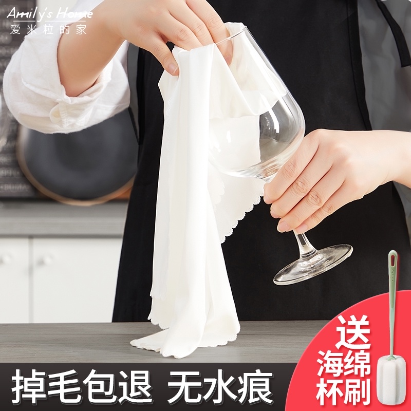 Hotel special cloth artifact for wiping glasses, wiping cups, towels, red wine glasses, wiping cups, cloth, rags, non-marking, playing cups, cloth