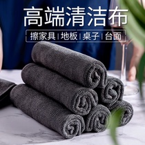 Household cleaning cloth Milk tea shop rag absorbs water and does not lose hair Wipe furniture special wipe table coffee machine bar cloth