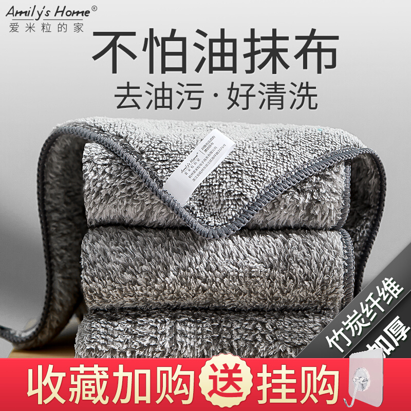 Home bamboo charcoal fiber dishcloth not stained with oil easy to clean the kitchen rag water absorbent does not drop off the hair to oil special towels