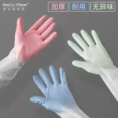 Kitchen dishwashing gloves female summer gloves Latex rubber leather waterproof household housework cleaning non-slip thin washing clothes