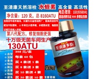 Hirudin manufacturers leechin Leech peptide phedrine Leech freeze-dried powder New leech Kangke Kang Zhibao polypeptide