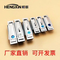 MS712-1 713 plane lock electrical control box lock electrical box and cabinet door lock chassis cabinet lock