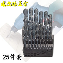 Wilma full grinding drill twist drill drill hole 1mm-13mm set tool