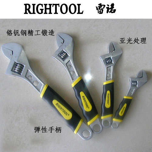 Adjustable wrench for the special activity wrench for Renault specialties