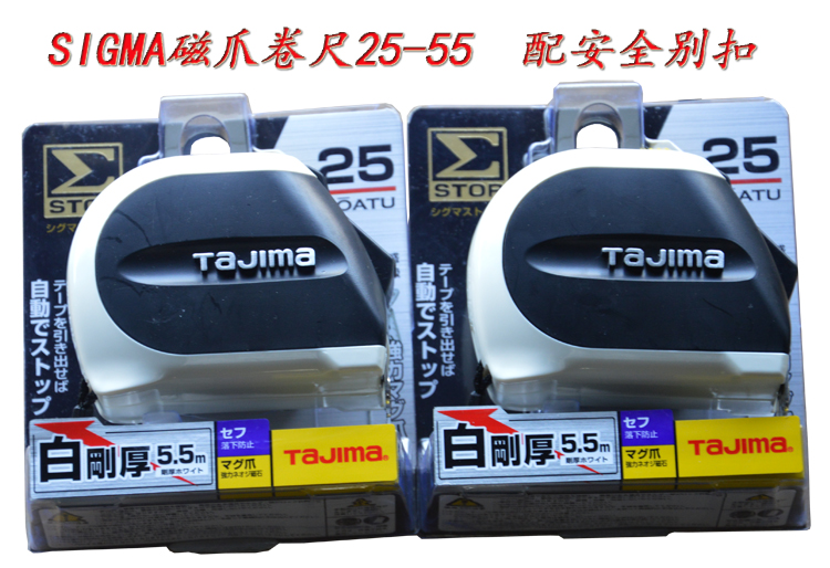 Tajima SIGMA Roll Ruler 25-55 with safety buckle Magnetic ruler claw Rigid ruler with ruler