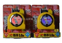 Tajima Tajima rigid thick magnetic claw LOCK tape measure 25-50 with safety buckle GASFLM2550