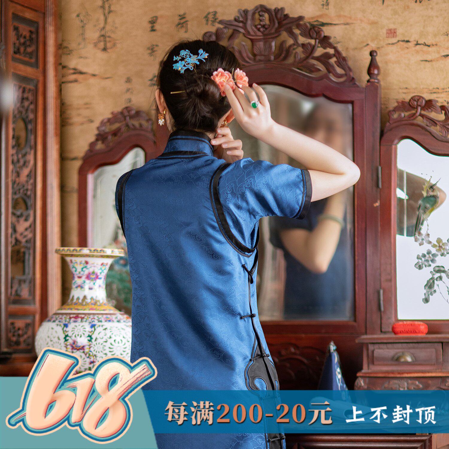 Flowers like the brocade -- a city of wind power -- spring and summer real silk Song Su Jin Chinese style fake two pieces of disc button Republic of the Republic of the Republic of China