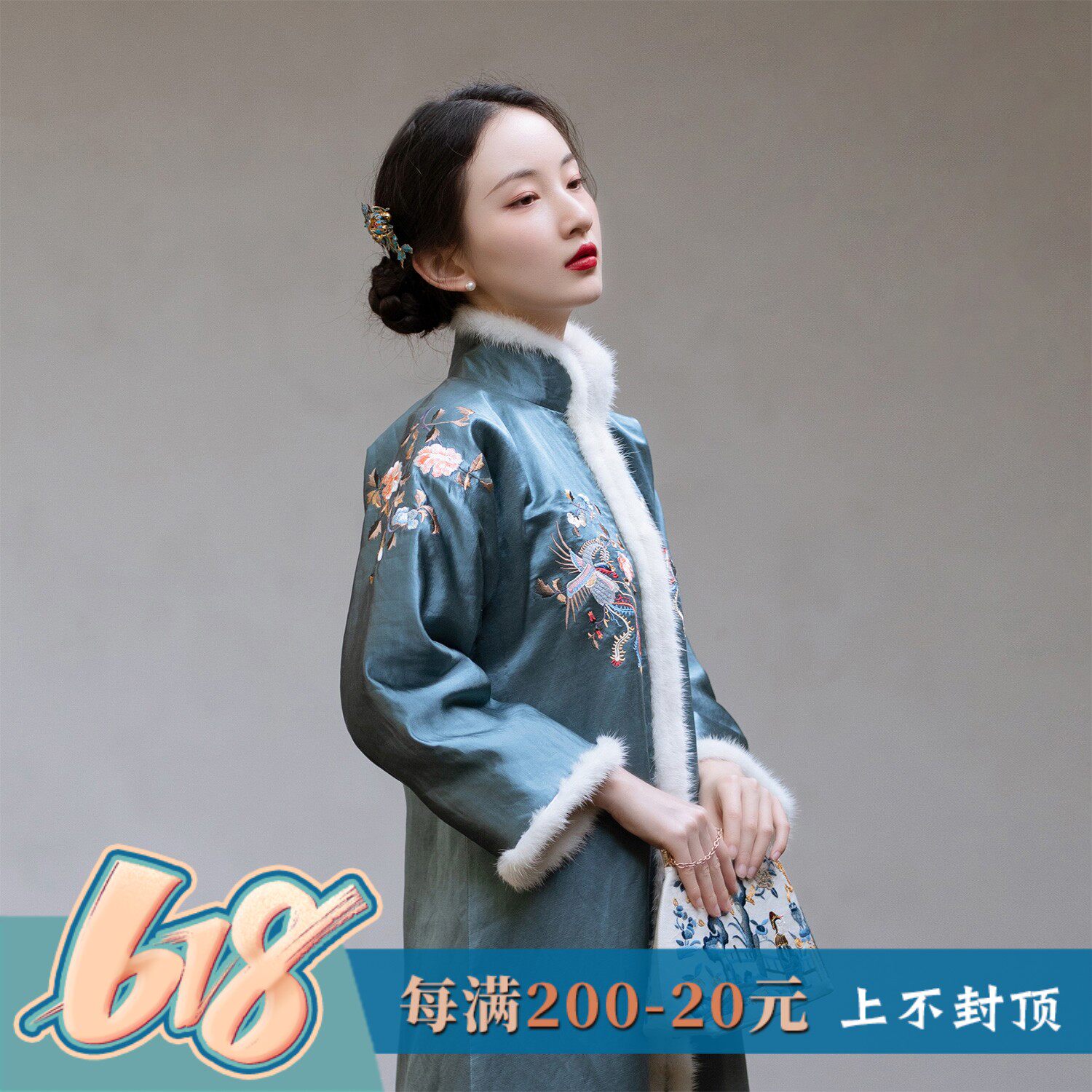 Jade Yong-drunk -- autumn and winter style Chinese Han elements embroidered fur collar long sleeves Thickened Jacket Thickened cotton long version of large coat
