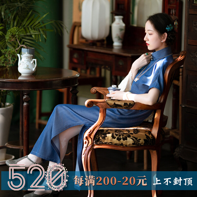 Suu Qiu Wen Young Modern Retroit Clothes Young Moderate Retro Clean