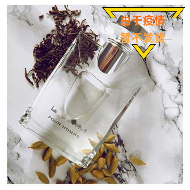Treasure Liza Black Tea White Tea Dajialing Tea Scenty Water Essence Humidifiers Fragrant Lavender Diy Gypsum No Fire Incense