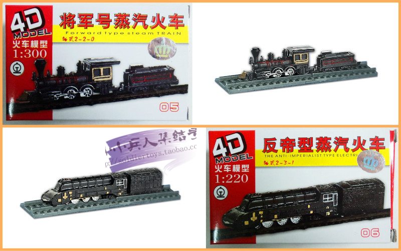 4D trẻ em câu đố mới hoài cổ trong nước train tĩnh mô hình keo-miễn phí mini lắp ráp đồ chơi bằng nhựa 9 mô hình máy bay vietjet