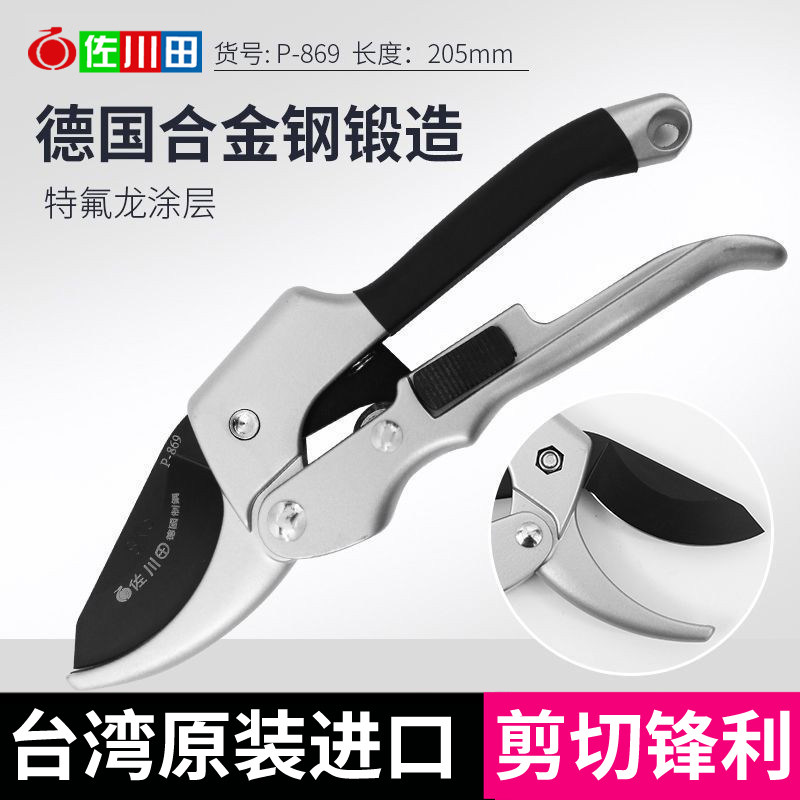 Zokugawa field 869 Imports Scissors Repair Branches Cut of garden fruit trees Cut pruned branches Scissors Coarse Branches Cut Labor-saving Clippings