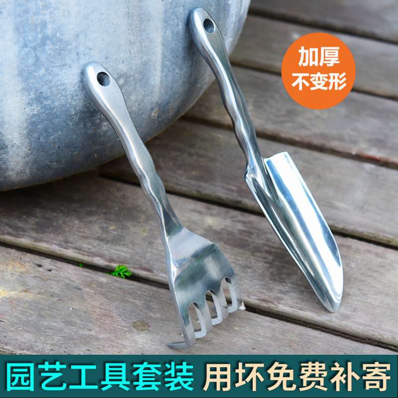 Horticultural Seed Flower Tool Suit Home Grown Flower Digging Earth Rake Garden Potted Plant Seed Vegetable Pine Soil Thickened Small Shovel