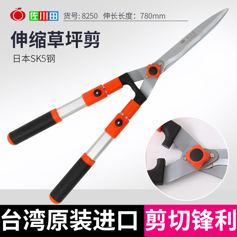 Zokugawa Athleta 8250 fence sheared green fence cut flex lawn cut Home landscaping pruner Pruner Tools Big Grass Scissors