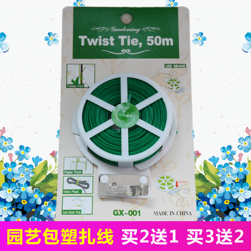 Gardening wrap plastic ties DIY Bundled Climbing Vines Monsoon Season Iron Wire Flower Racks With Wire Cutters Green Floral Wood