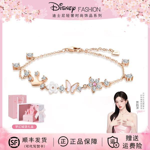Товары от Mickey Mouse 米奇的礼物店