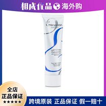 Hong Kong Direct Mail Embryolisse Paris Strawberry Milk Essence Cream (24-hour Miracle Day Cream)