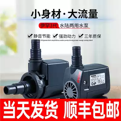 SF EHEIM Germany IHAN exquisite 3rd generation water pump Fish tank submersible pump Silent pumping pump Amphibious circulating pump