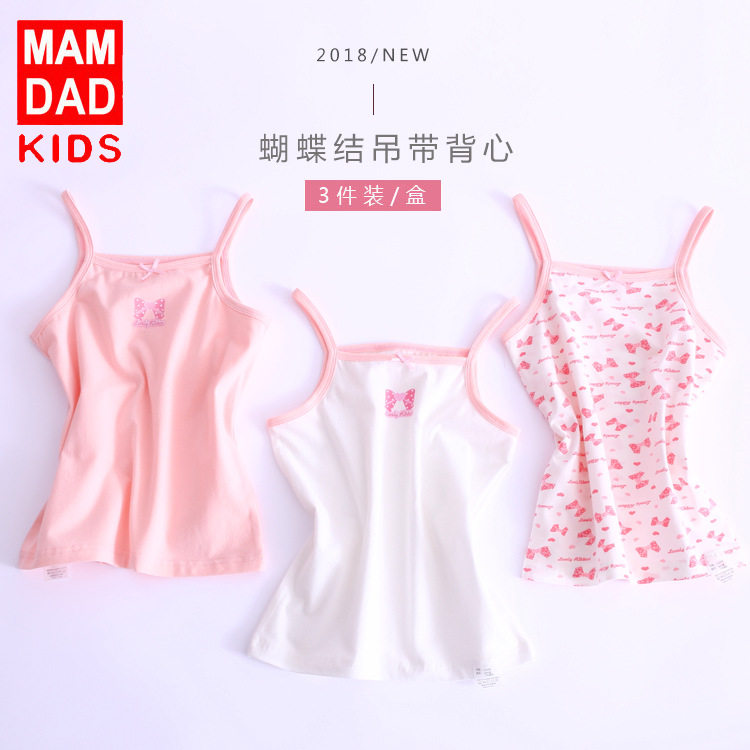 Girls suspenders pure cotton floral solid color baby girl three-piece boxed parental children's vest 2018 summer bottoming shirt