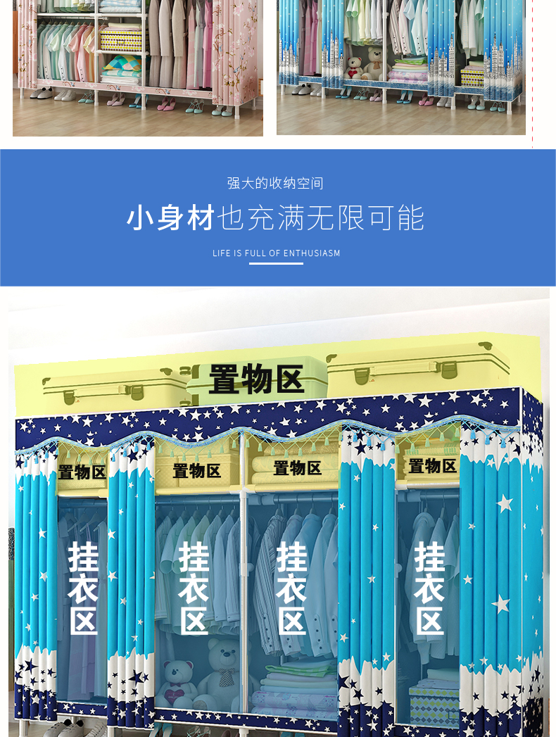 Tủ quần áo vải đơn giản tủ quần áo ống thép giá thép tủ đơn lắp ráp đôi kinh tế vải dày cho thuê phòng - Buồng tu ao