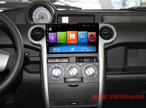 Great Wall Cool Bear M2 Android big screen navigation all-in-one smart voice control system